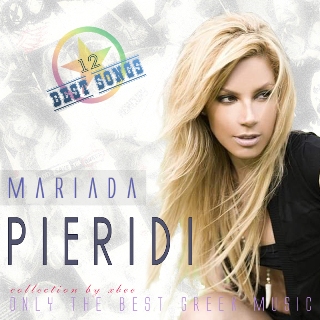 Mariada Pieridi   - 12 best