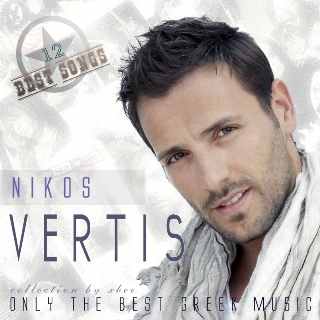 Nikos Vertis - 12 best