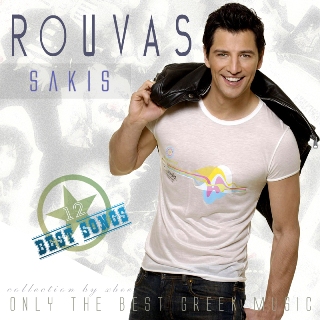 Sakis Rouvas - 12 best