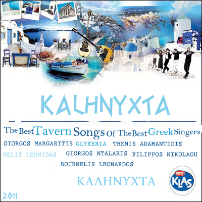 
The Best Tavern Songs Of The Best Greek Singers
