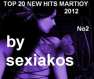 TOP 20 NEW HITS MARTIOY 2012