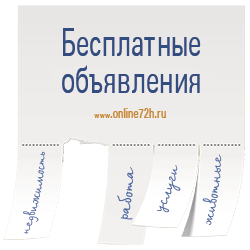 www.online72h.ru