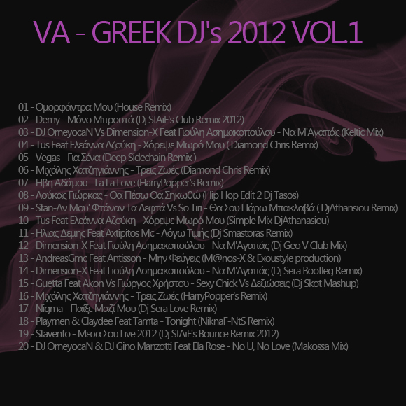 VA - GREEK DJ's 2012 VOL.1