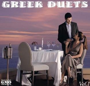 VA - Greek Duets (Vol.1) 