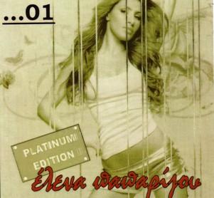 Elena Paparizou - Platinum Edition ...01